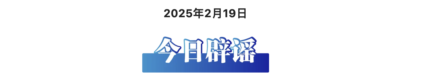 /data/storage/Upload/kd/2025/02/19/2b643508-1080-4b47-bc24-b72d0a64480e.png