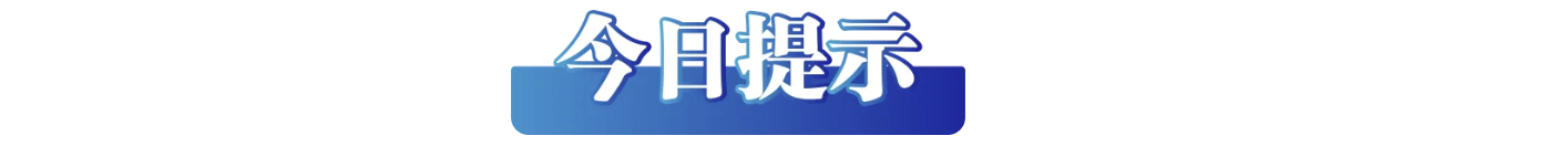 /data/storage/Upload/kd/2025/02/19/477be838-6e62-4663-8810-7984dff4d8e8.png