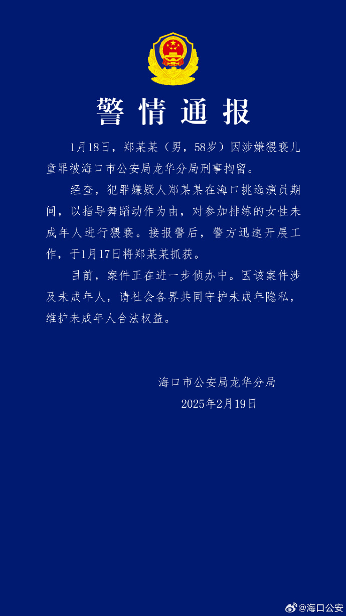 /data/storage/Upload/kd/2025/02/19/732144b4-51c3-4457-9d45-a947e09d3c6c.jpg