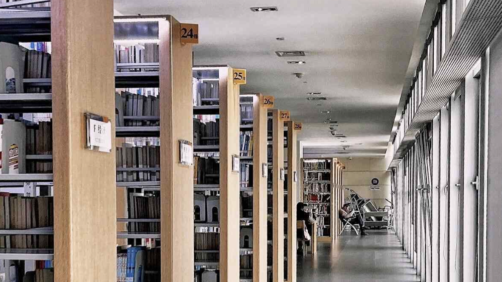 四川省图书馆最新公告！多个阅览区将封闭施工 相关楼层不得进入