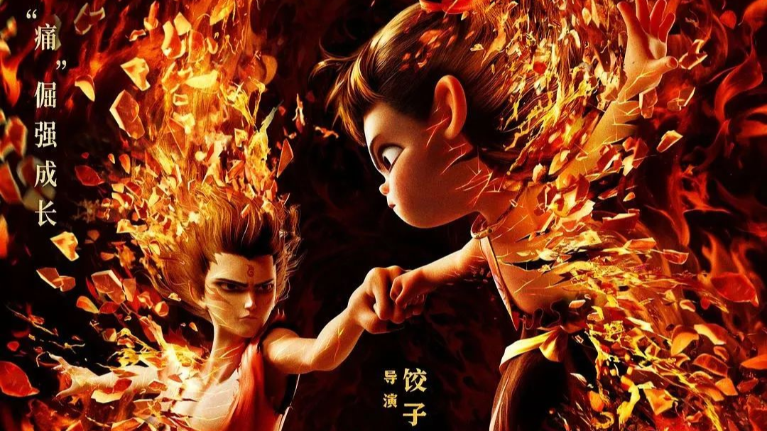 网上有人加价倒卖IMAX厅《哪吒2》影票，中国电影博物馆回应