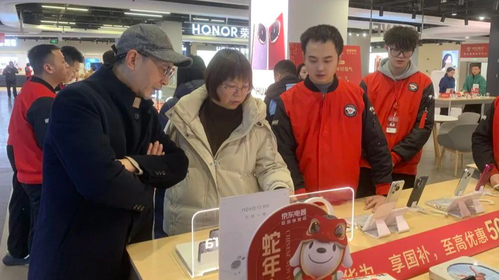 这项国补政策“满月”！你的数码产品换新了吗？