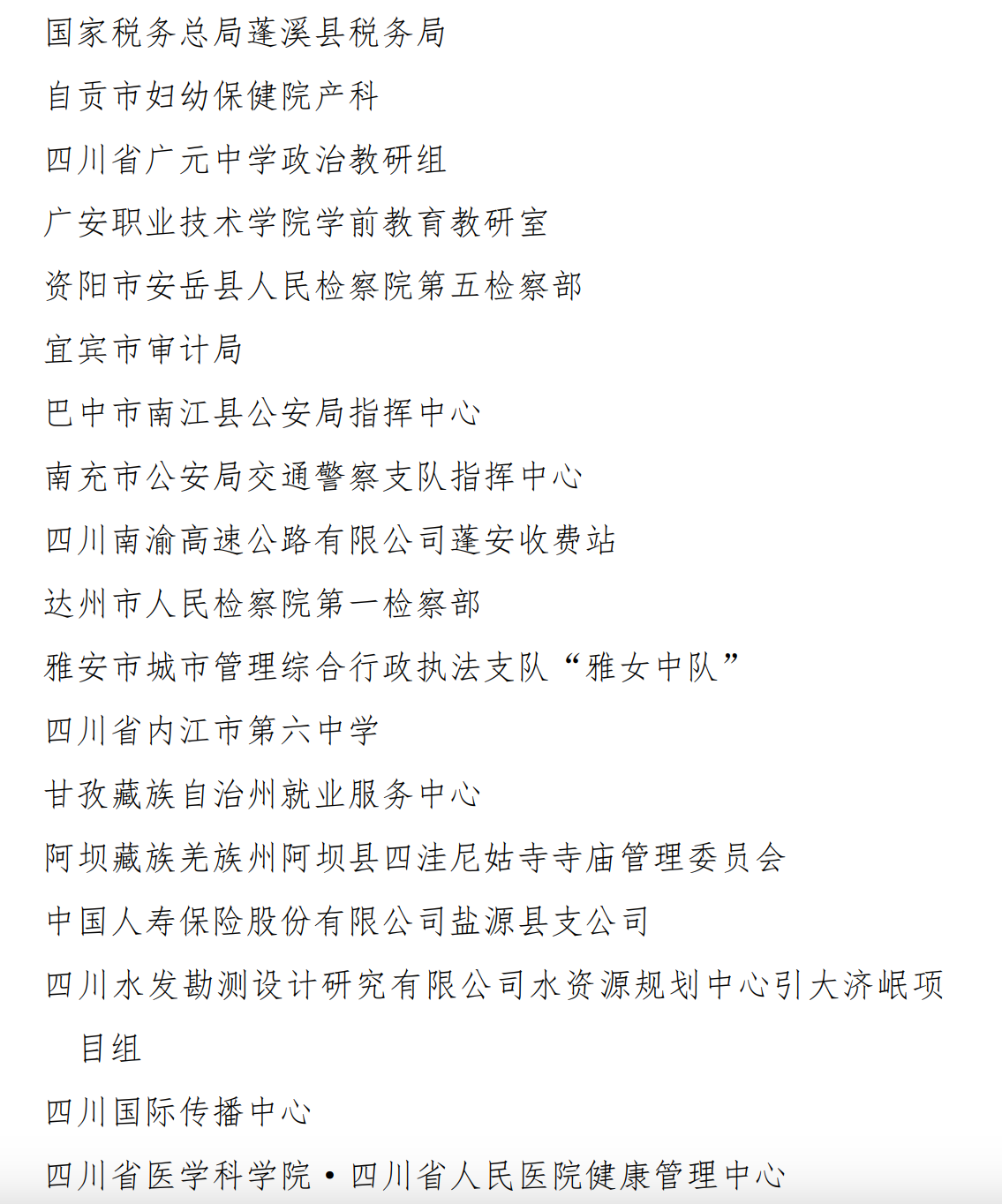 /data/storage/Upload/kd/2025/02/21/24743b1b-c221-4762-8637-af7dc93e7b1c.png