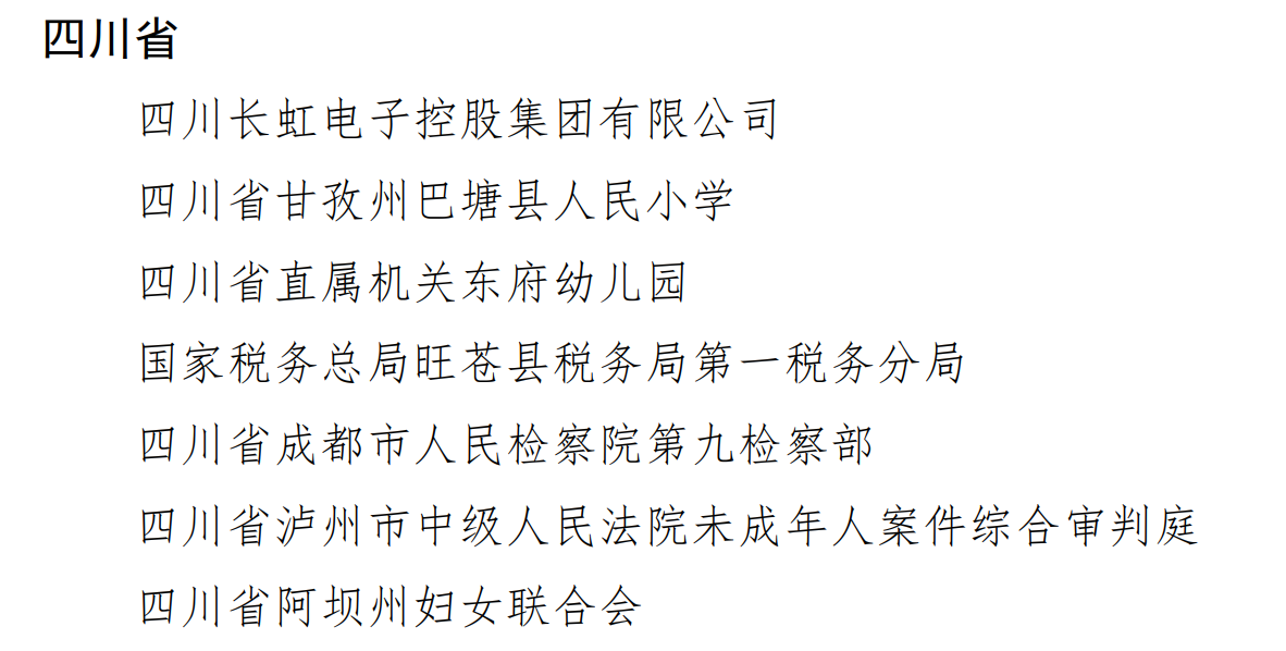/data/storage/Upload/kd/2025/02/21/3d6dff29-4696-45ad-9509-c3ea48223d64.png