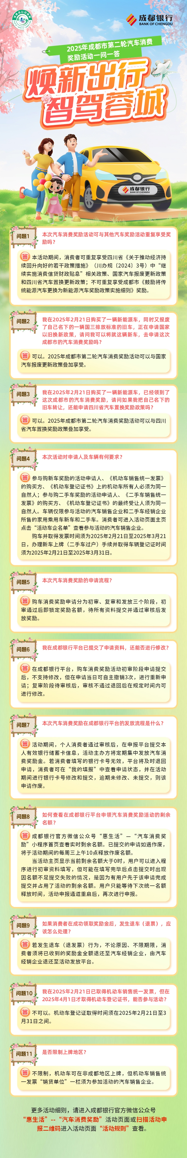 /data/storage/Upload/kd/2025/02/21/dea2a1e2-ed51-4cca-abe1-d1f6c60aa9b1.jpeg