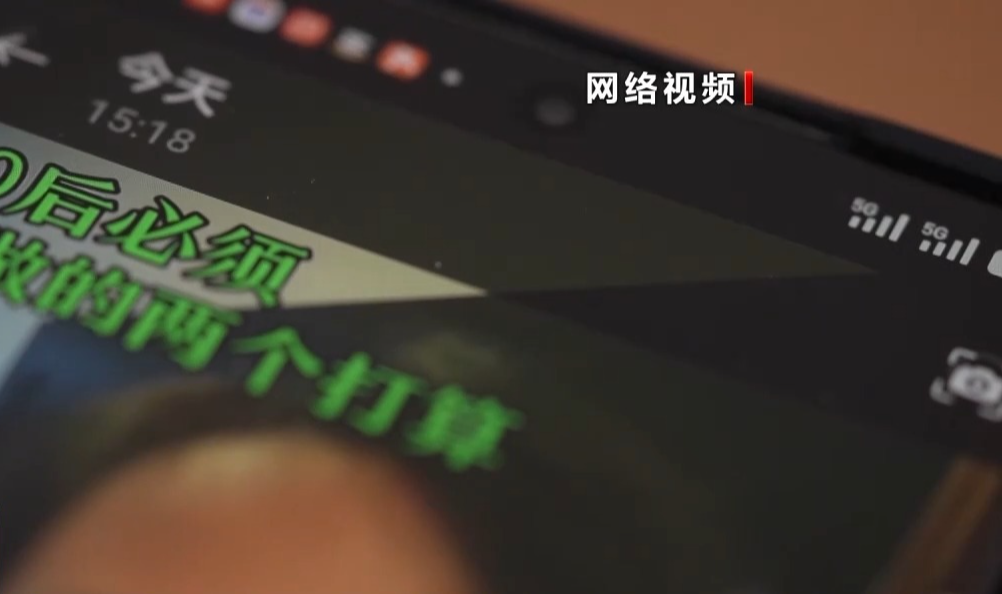 “80后死亡率破5.2%” 如此漏洞百出的假消息是怎么来的？