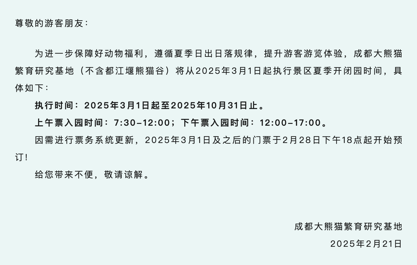 /data/storage/Upload/kd/2025/02/21/8b3c48ff-96e1-43e6-be92-1c3347c9101a.png