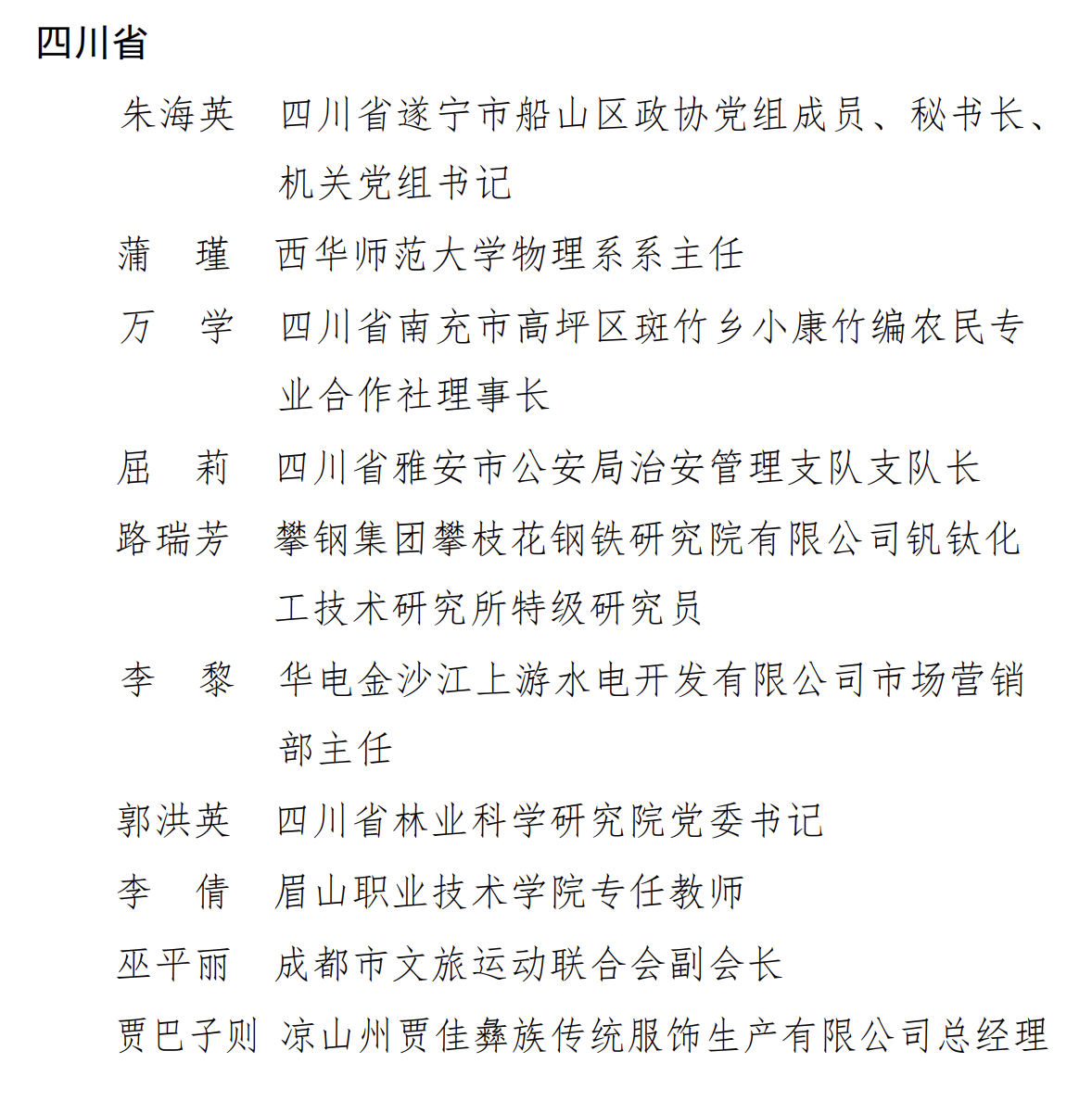 /data/storage/Upload/kd/2025/02/21/a93a5ec3-e991-4b39-b67d-a6b6999ea05b.png