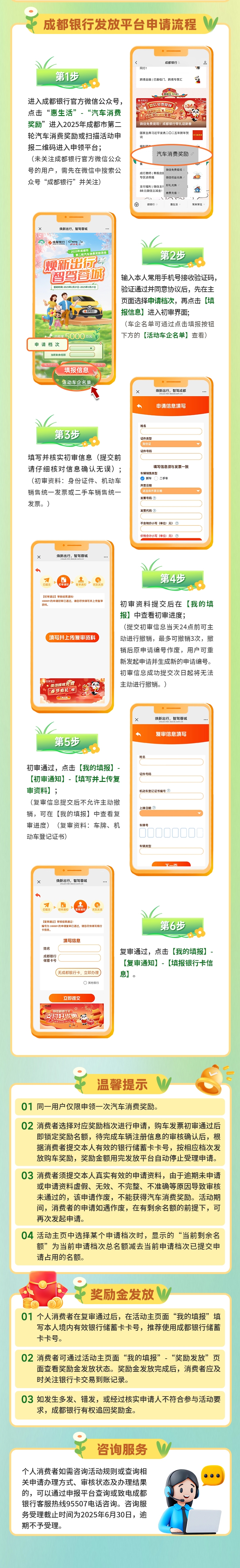 /data/storage/Upload/kd/2025/02/21/b1023527-86af-4078-9959-75861697d5de.png