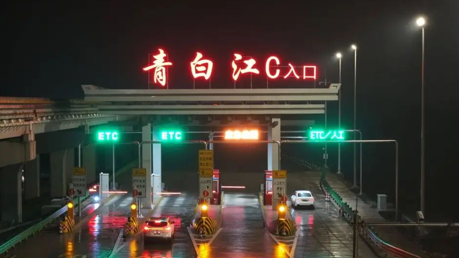 全线通车！青白江⇌成都迈入“10分钟时代”