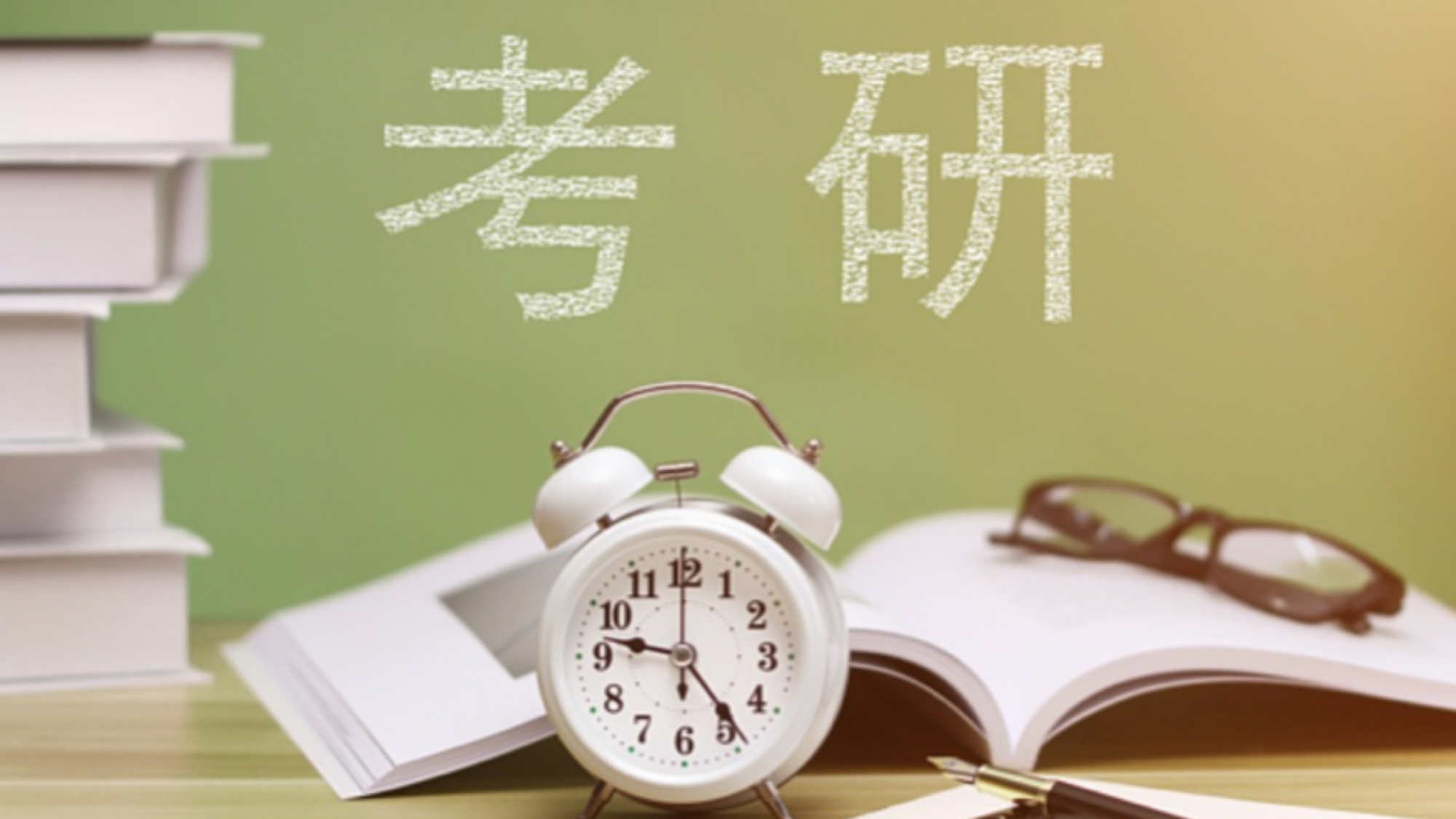 明起考研初试成绩陆续公布 5个查询通道提前收藏！