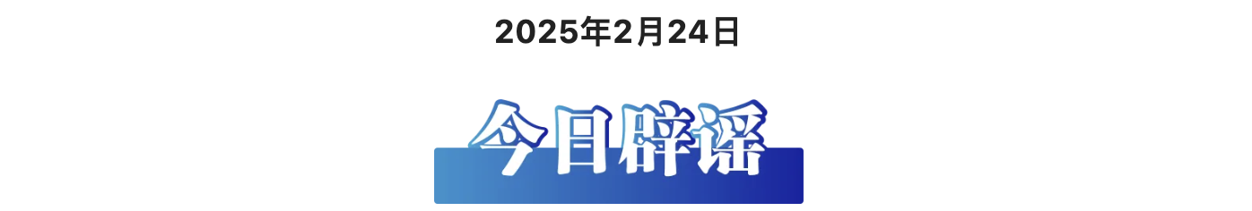 /data/storage/Upload/kd/2025/02/24/7f095fc6-2696-477f-abff-0363a7273007.png