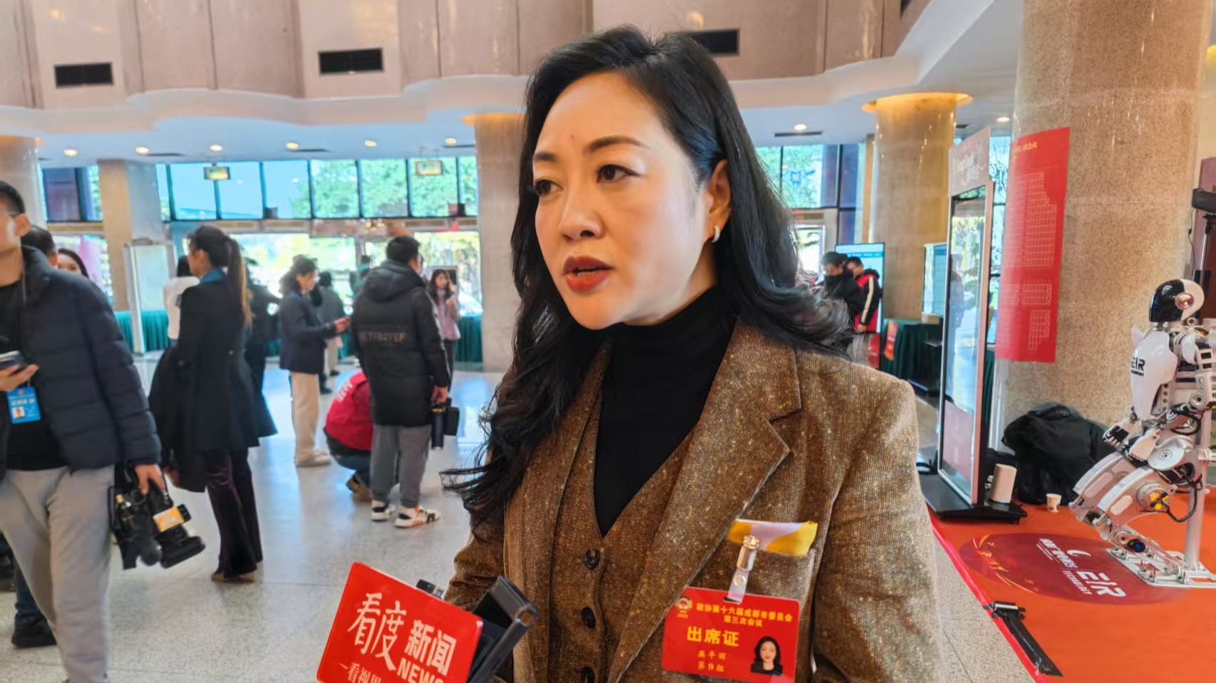 2025成都两会启幕，这些创新“关键词”成为委员热词