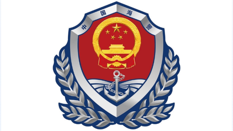 福建海警位金门附近海域依法开展常态化执法巡查