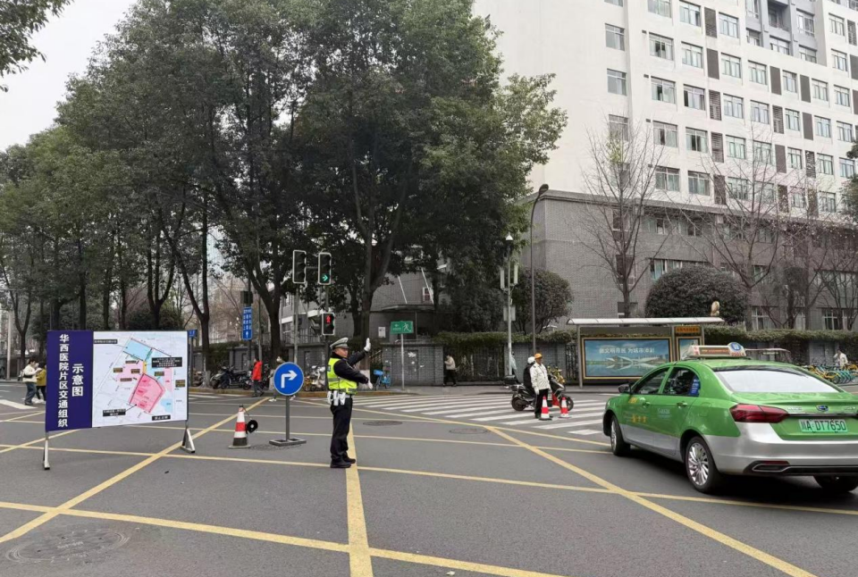 早高峰缩短半小时！华西医院交通优化首周 南北分区让“医”路畅通