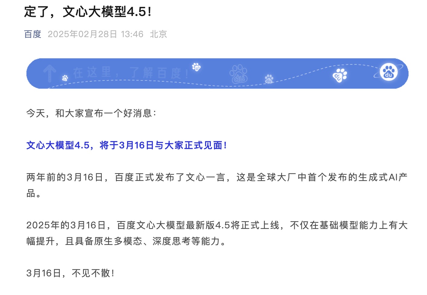 /data/storage/Upload/kd/2025/02/28/d558043e-f52b-4257-80e1-159fcb76bbf6.png