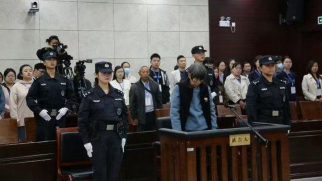 余华英被执行死刑