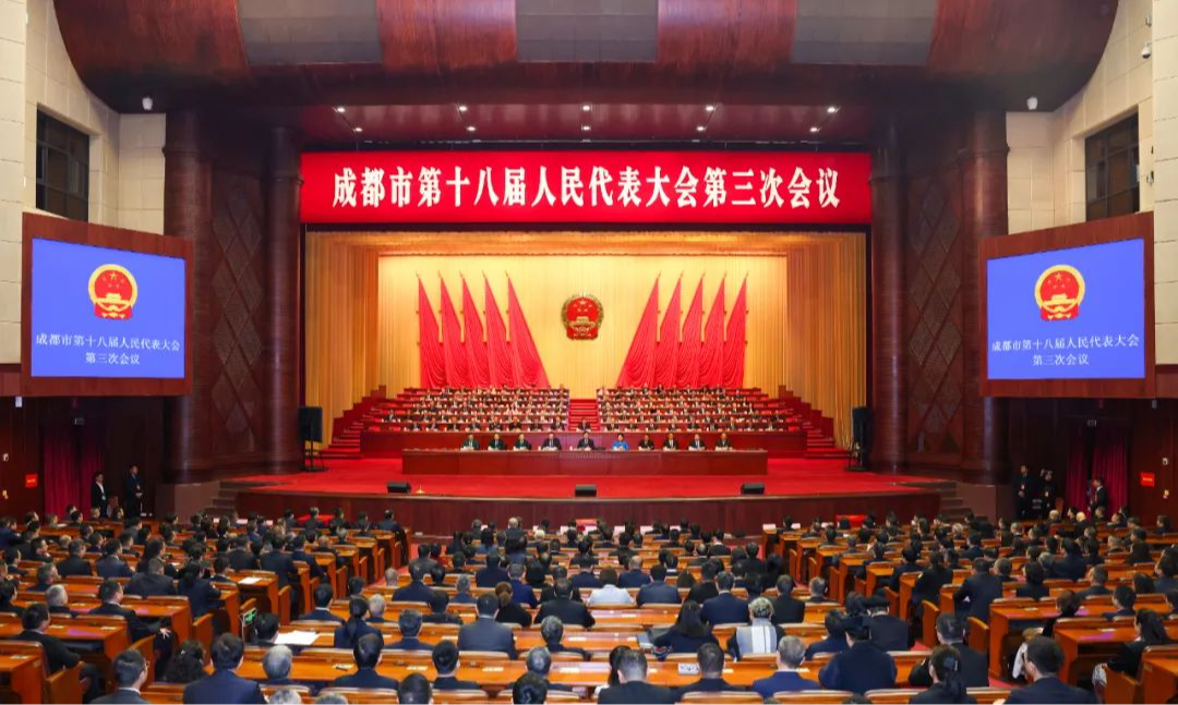 成都新闻丨市十八届人大三次会议闭幕 曹立军主持闭幕会并讲话 王凤朝包惠陈彦夫出席 张剡当选市人大常委会主任