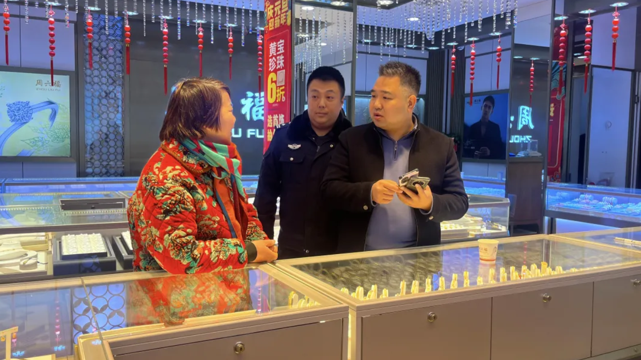 女子抵押房产证买黄金，民警：有问题！