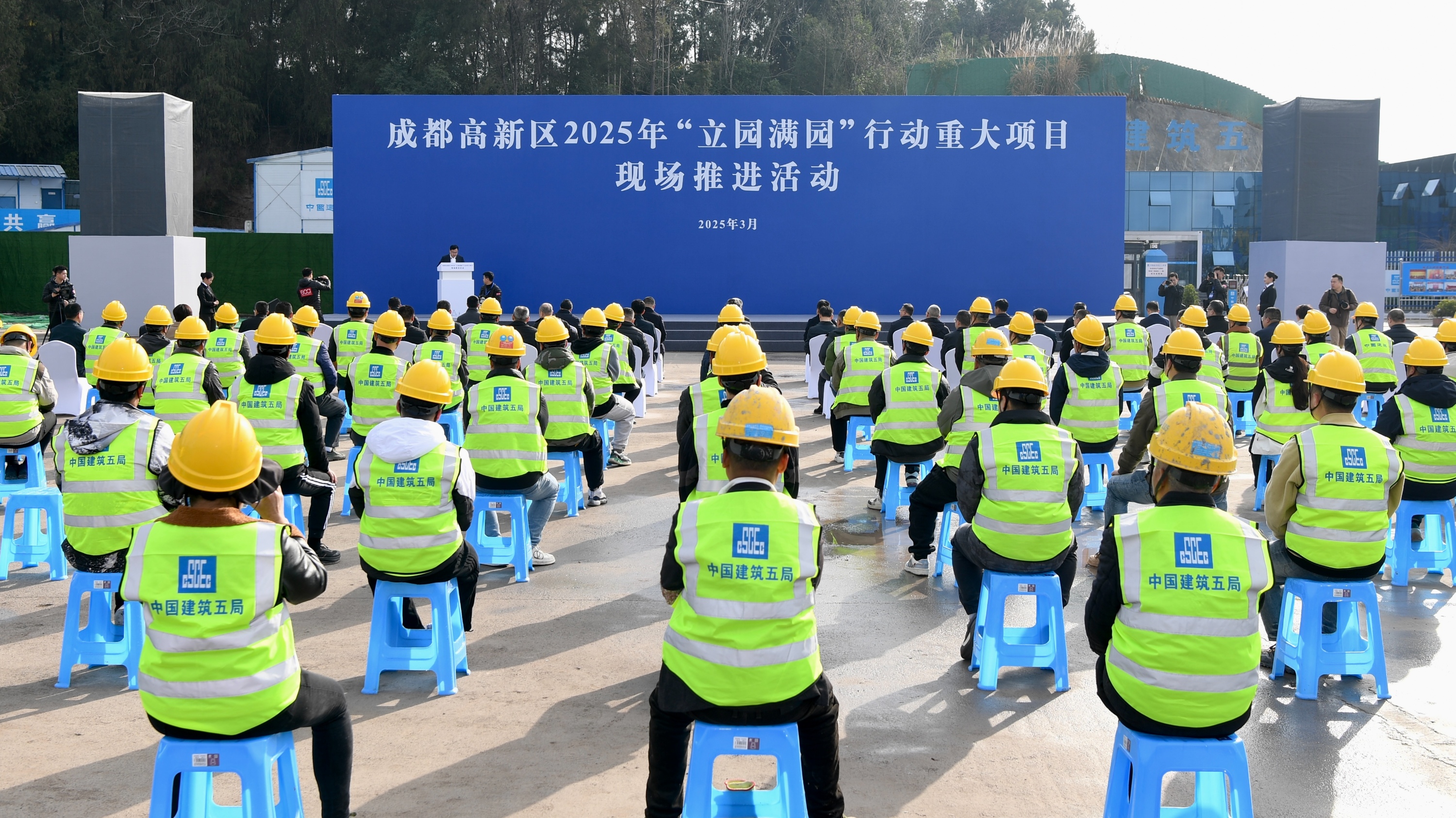 178亿元！36个！成都高新区深入推进“立园满园”行动