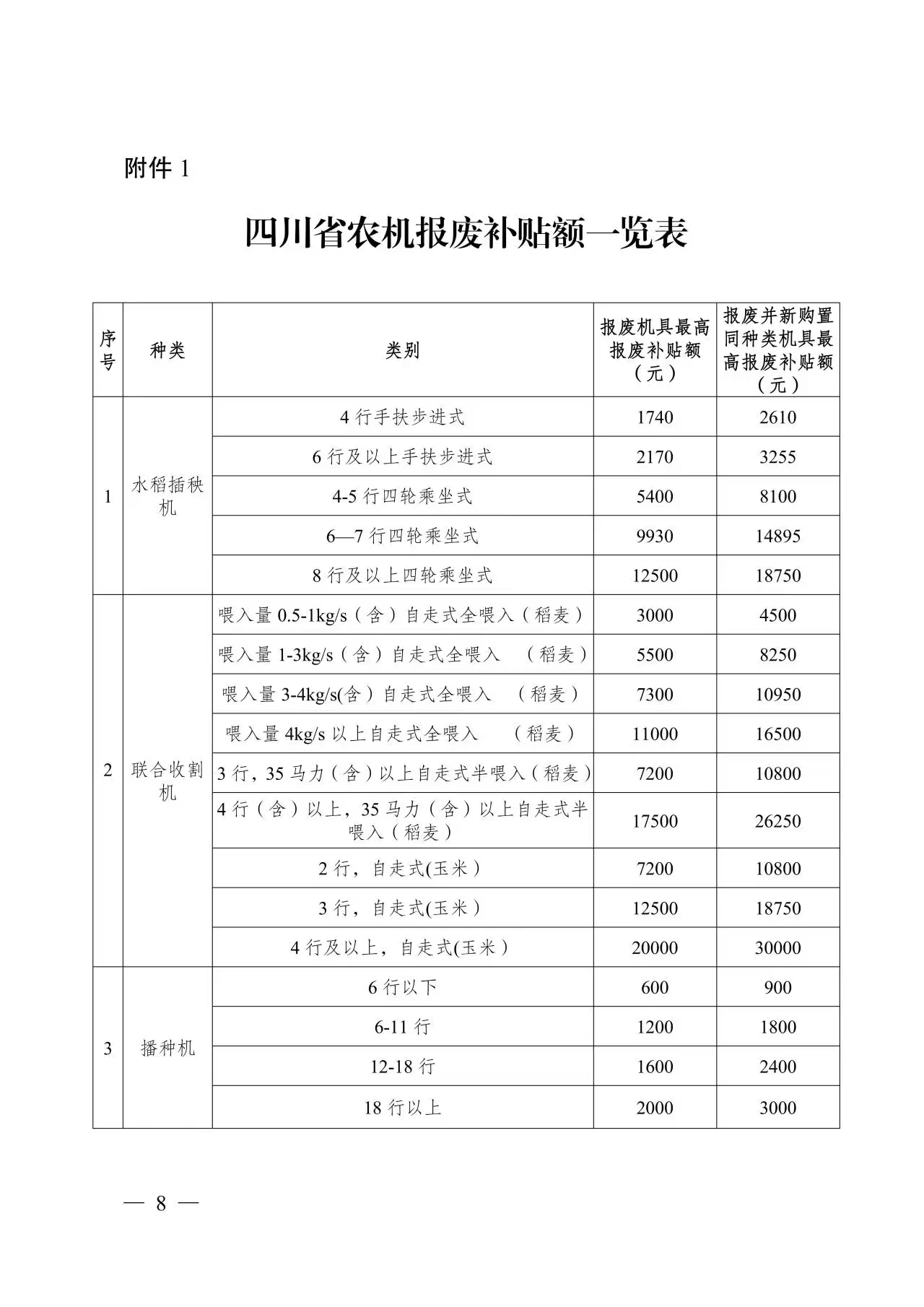 /data/storage/Upload/kd/2025/03/03/1eee6cc6-f8be-498c-8451-4b5b1dc70050.jpeg