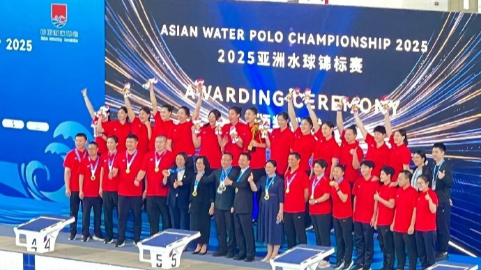 点球大战胜出 中国女子水球队获亚锦赛冠军