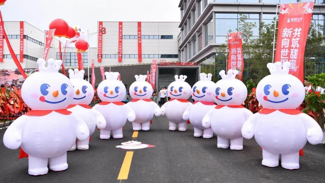 蜜雪冰城上市！成都青白江园区赋能“雪王”全球扩张