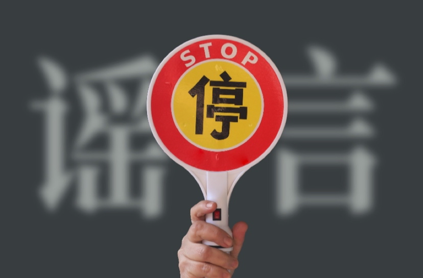 捏造“80后死亡率5.2%”、借机卖保健品 网警依法查处多人