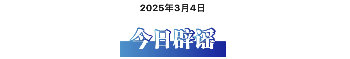 /data/storage/Upload/kd/2025/03/04/1b79f808-88e9-4c80-9b35-ef128d18cd76.png