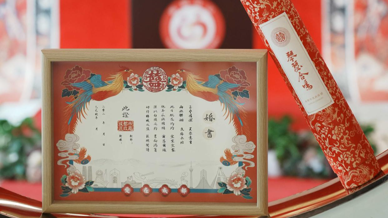 在成都创未来｜90后婚书设计师叶欣：成都创业环境非常好