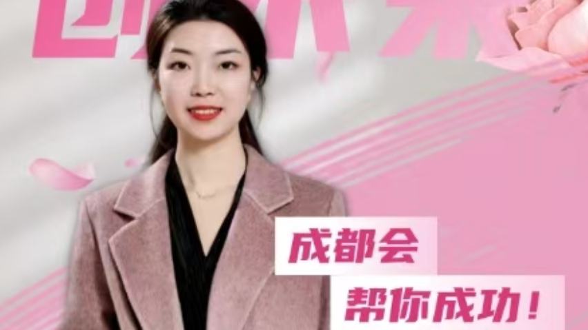 在成都创未来｜社区营造师李敏子：与独居老人交朋友