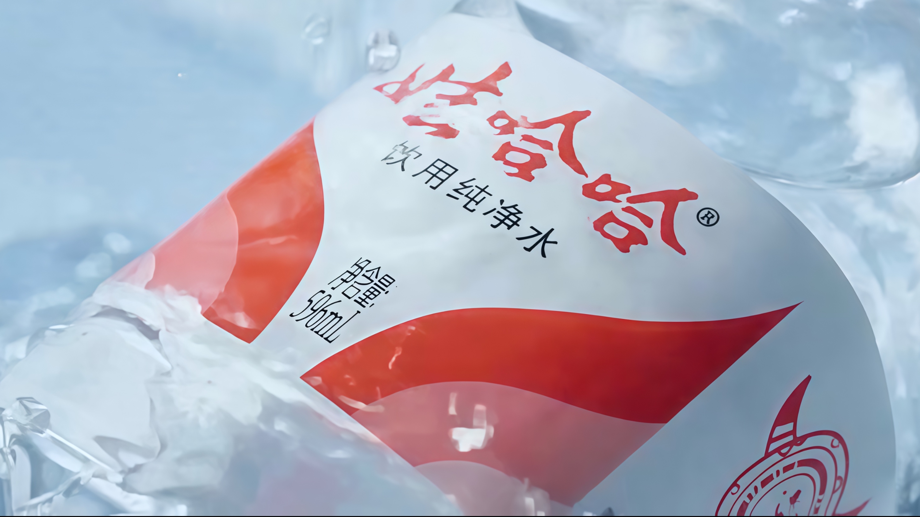 纯净水由今麦郎代工？娃哈哈回应：存在委托代工关系，4月起已终止合作