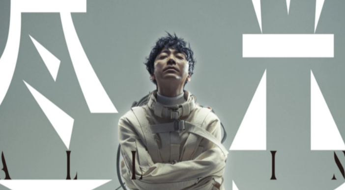 双重惊喜！苏见信成都巡演预售今日启幕，蓉城音浪燃动在即！