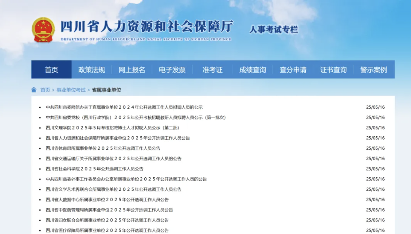 /data/storage/Upload/kd/2025/05/17/f5618691-dea6-48b7-b753-d237812ef046.png
