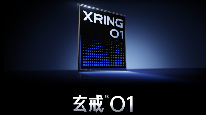 3nm芯片来了！雷军官宣小米自研芯片玄戒O1即将亮相