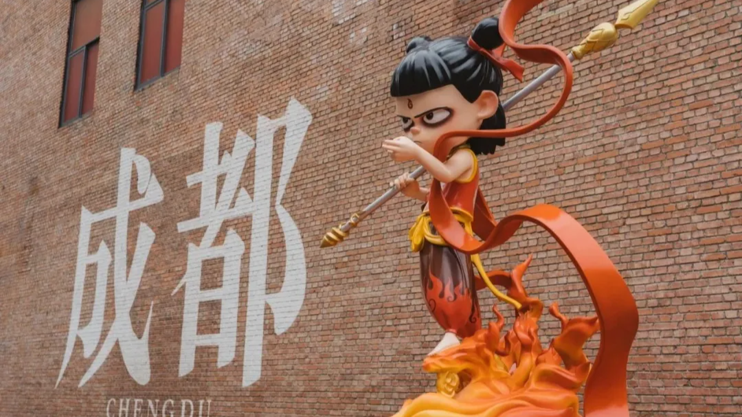 全国首只科幻+未来产业发展基金启航：助力成都数字文创与科幻产业腾飞