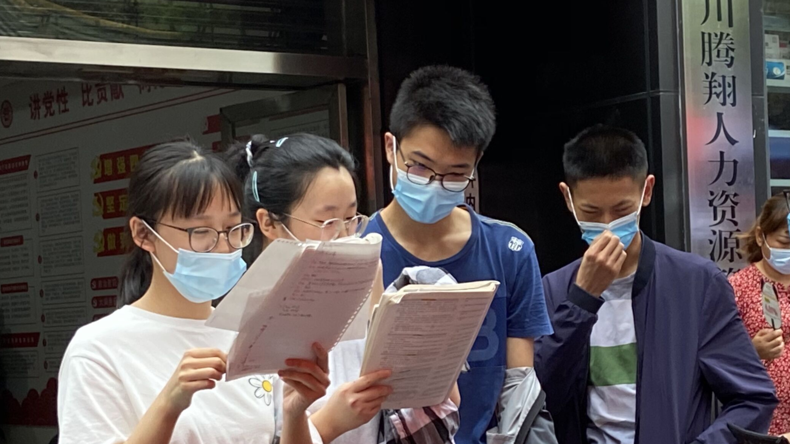 招160名！2025年上半年成都市事业单位公开选调工作人员来了