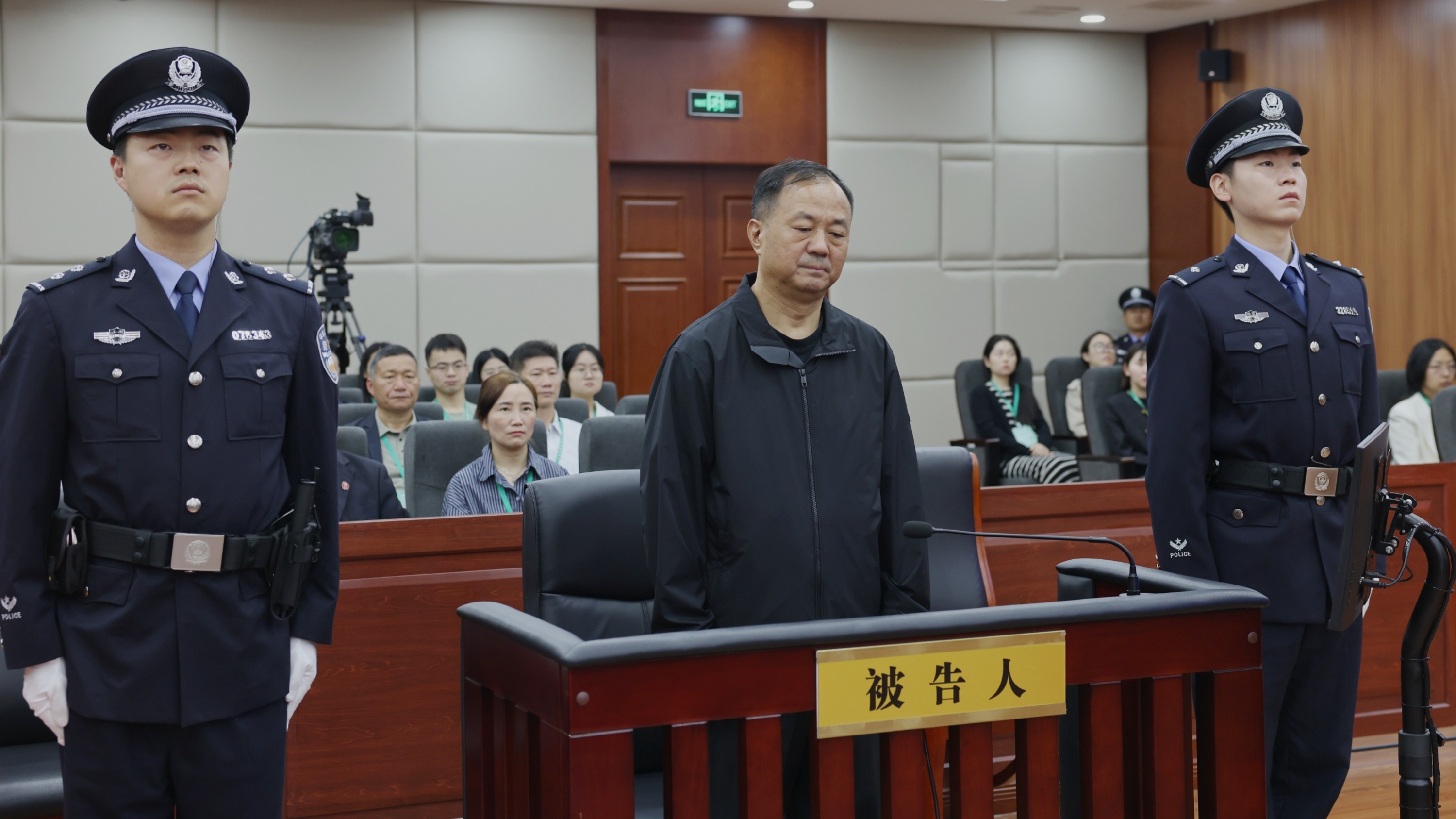 有期徒刑十二年、罚金200万元！陈玉祥受贿案一审宣判