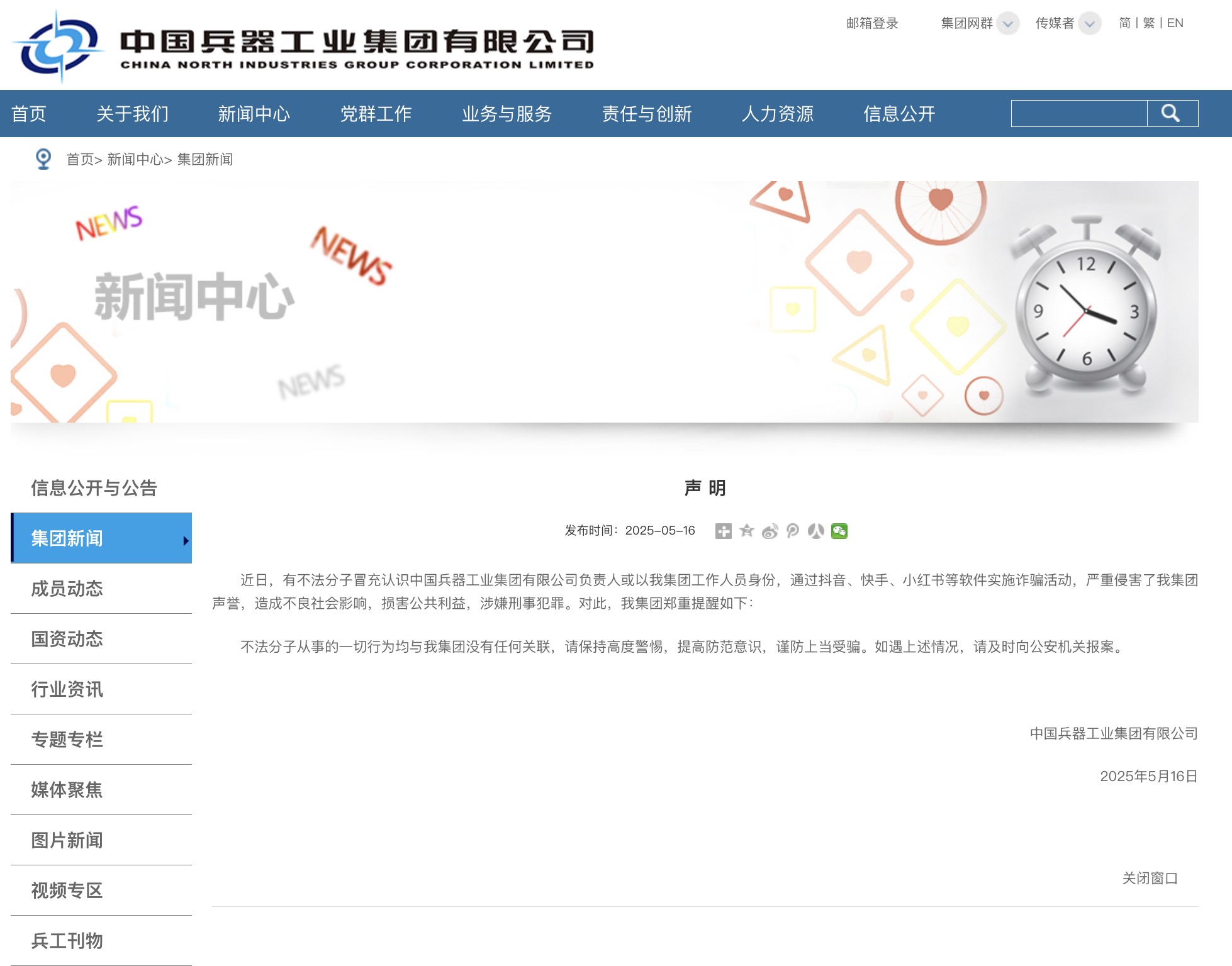 /data/storage/Upload/kd/2025/05/20/93d8c645-f98d-4f7d-9573-e25d3a173a2c.png