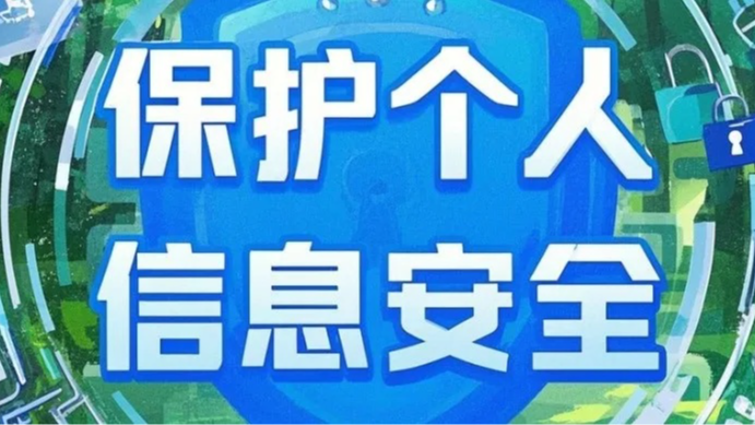 35款App被通报！含多个剪辑软件，你用过没？