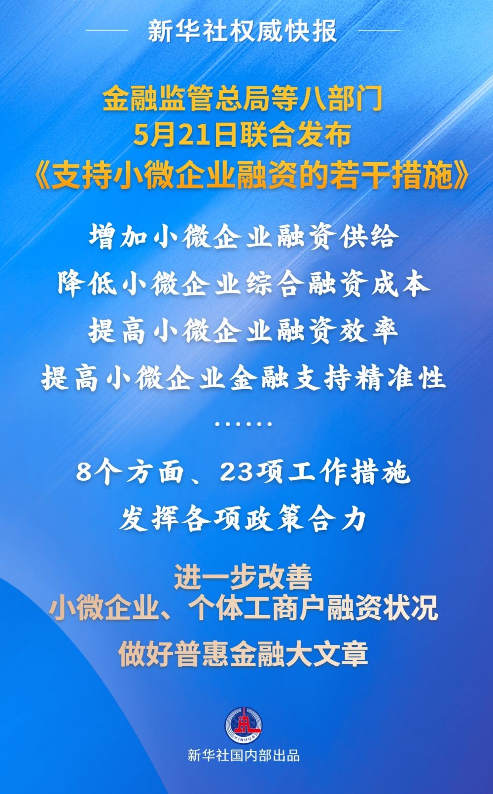 /data/storage/Upload/kd/2025/05/21/9ac08150-a10c-4dcd-8de7-bc7ea4a96993.jpg