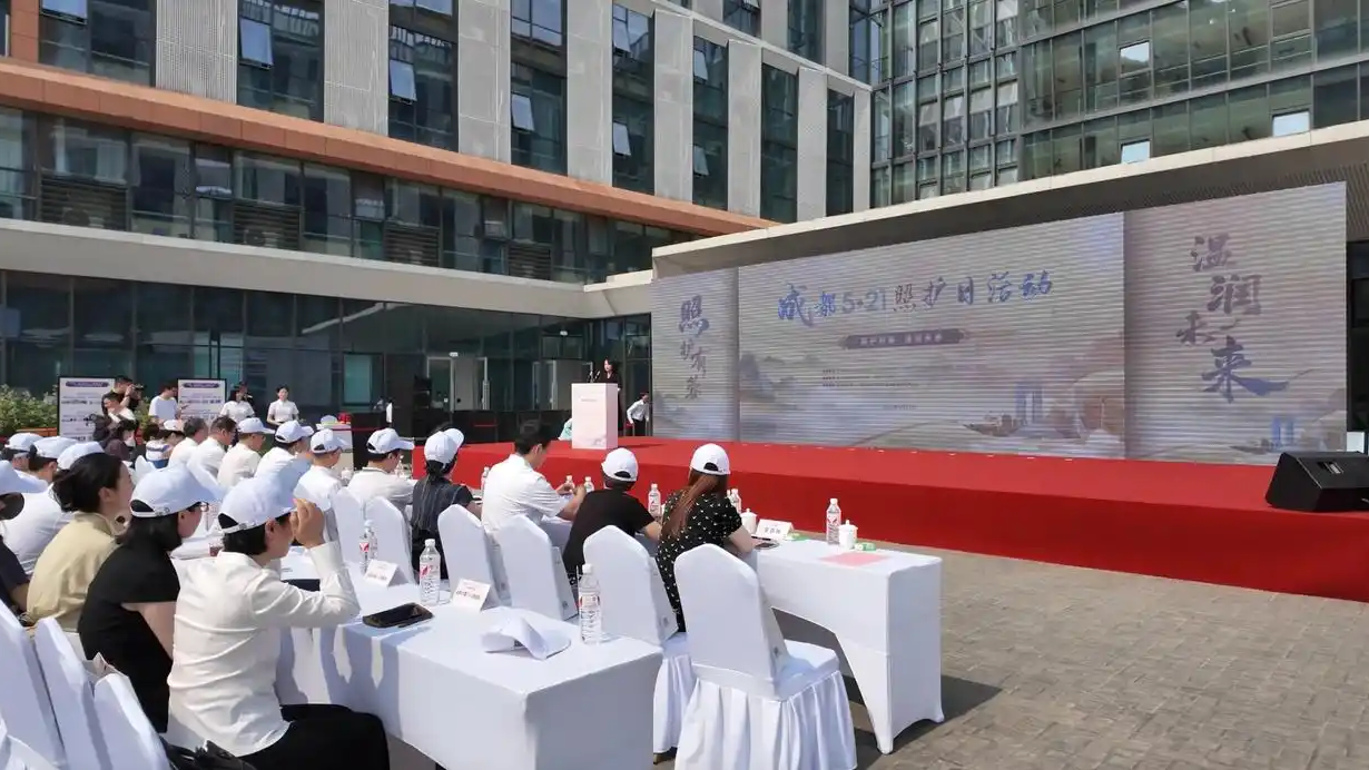 全国首个城市照护联盟在蓉成立，倡议将5月21日设立为“成都照护日”