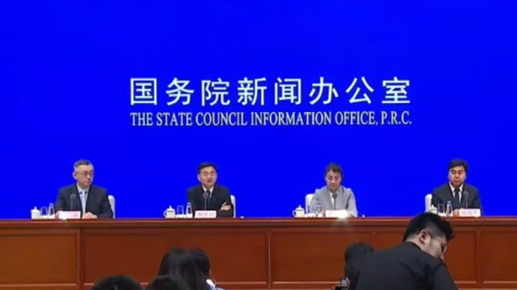市场监管总局：部分领域仍存乱收费问题 将从四方面整治涉企收费问题