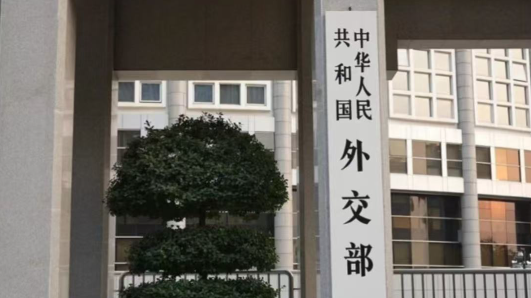 上海合作组织成员国外长理事会会议将在天津举行