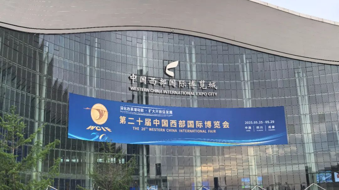 西博会今日开幕！科技与“狠活”扎堆，“看头”十足