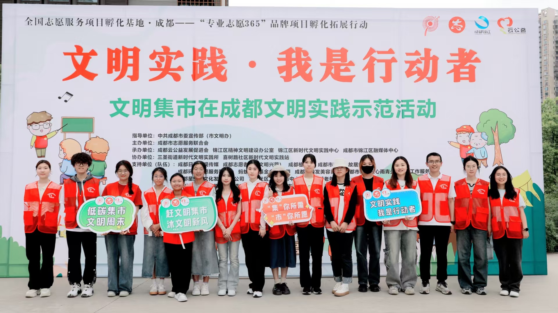 成都：以人为本共建幸福之城