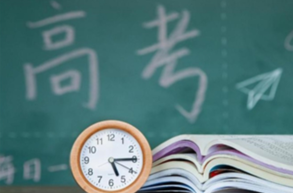 “2025高考护航行动”开启 为考生提供治安、噪声治理等保障