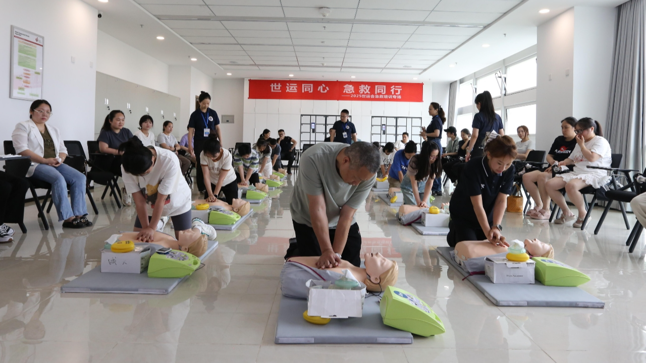 成都世运会医疗保障团队开展AHA国际急救培训 筑牢赛事生命守护线