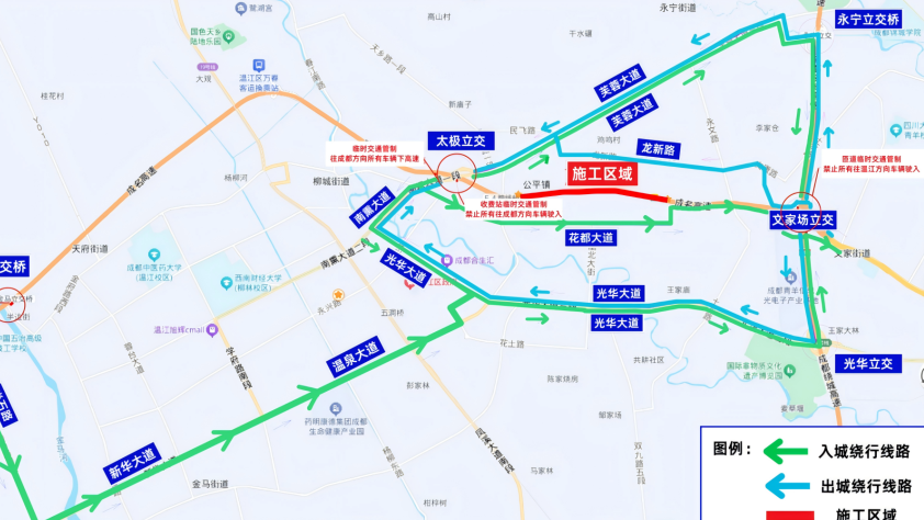 注意绕行！成名高速部分路段明日双向封闭施工