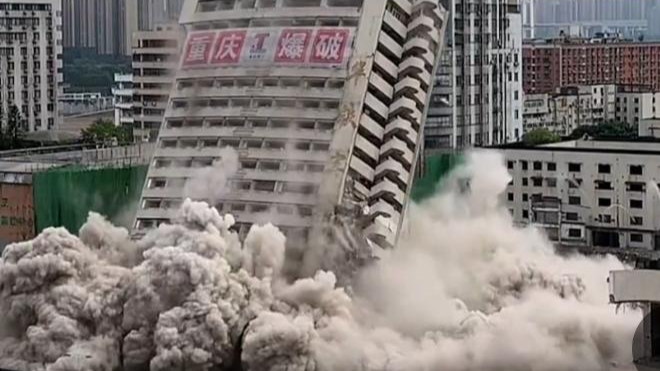 爆破拆除火车站有关建筑物致周边房屋出现裂缝？重庆渝中区通报